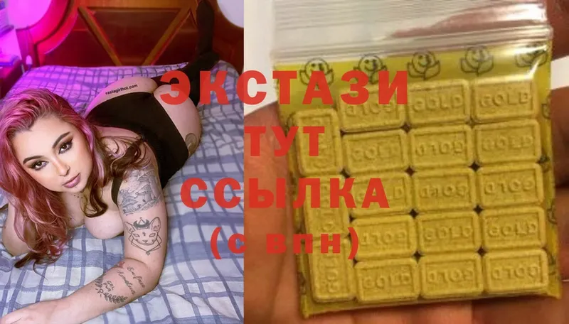 Ecstasy Дубай  цены наркотик  Заозёрный 