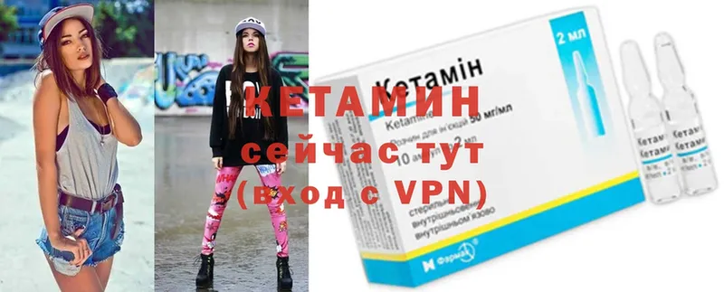 КЕТАМИН VHQ  закладки  mega ссылка  Заозёрный 