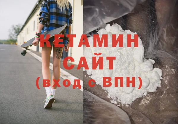 COCAINE Бронницы