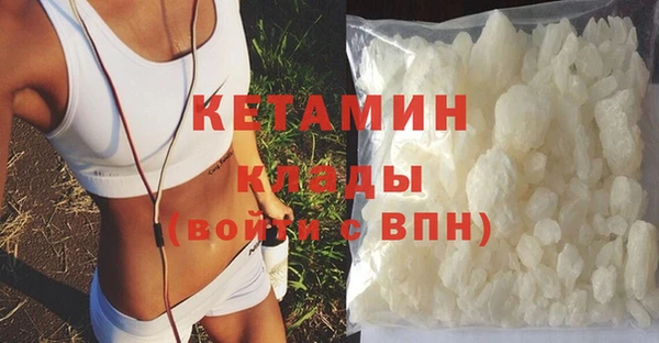 COCAINE Бронницы